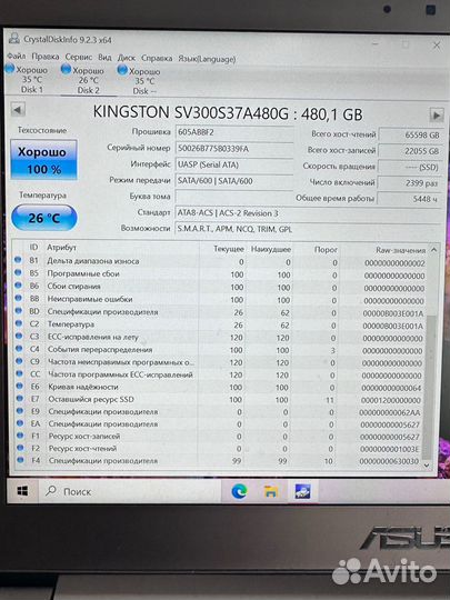 SSD Kingston 480gb