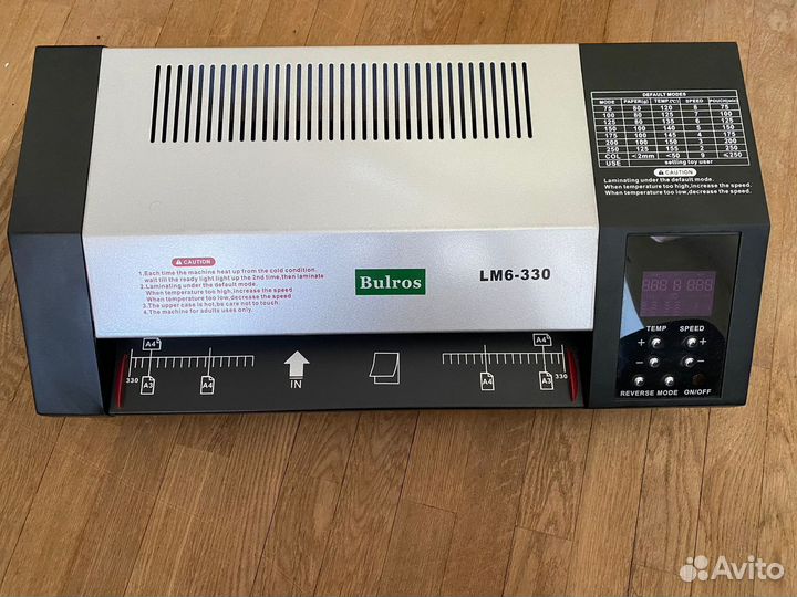 Ламинатор А3 Bulros LM6-330