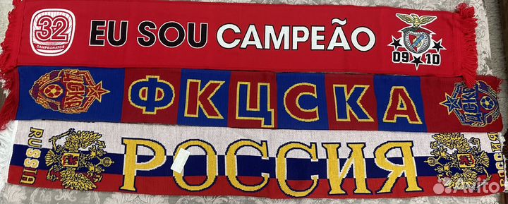 Шарф болельщика