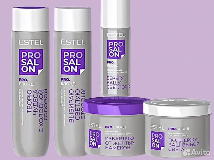 Estel Pro Salon