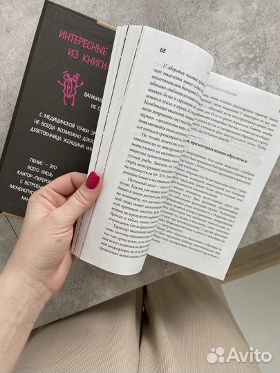 Комплект книг