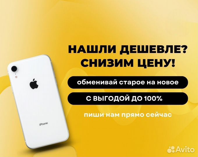 iPhone 15, 128 ГБ