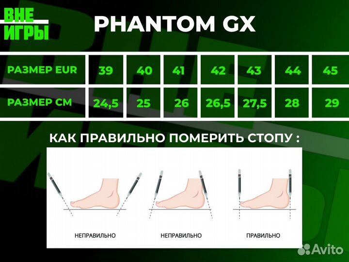 Бутсы nike phantom gx elite fg