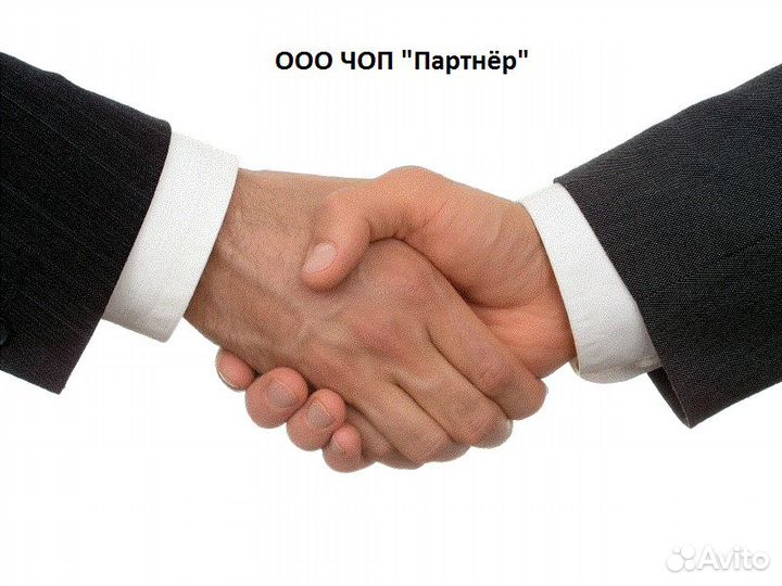Охранники