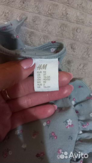 Платье hm