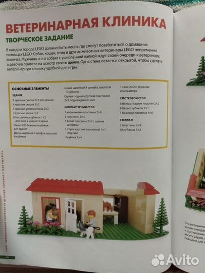 Удивительные lego творения