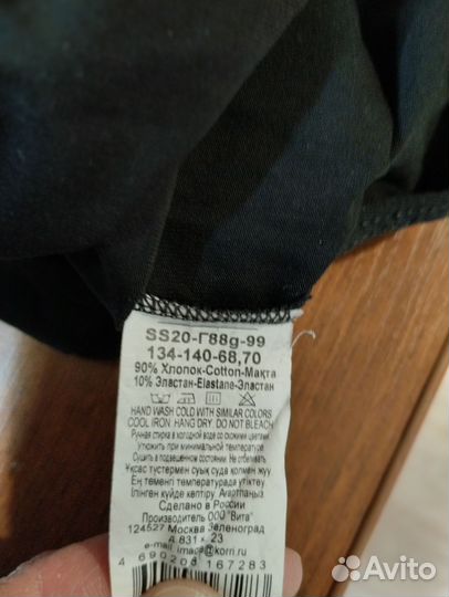 Купальник гимнастический 104