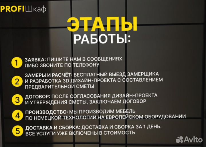 Шкаф купе с зеркальными дверями-пескоструйный рис