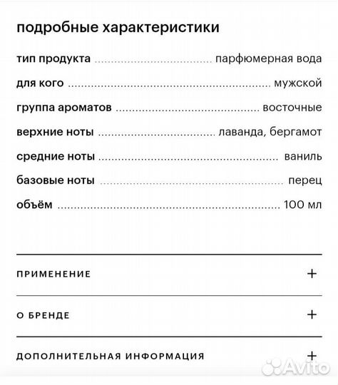 Мужские духи sauvage оригинал