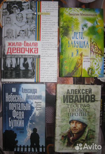 Книги разные