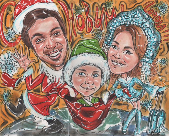 Шарж на заказ по фото. Художник - шаржист