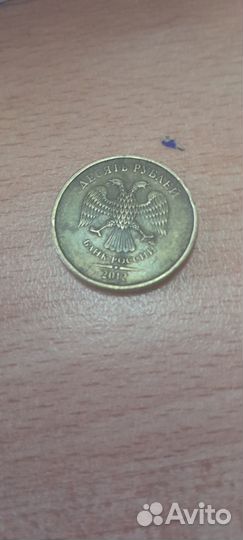 Редкая монета