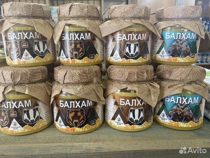 Балхам, варене