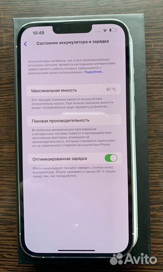 iPhone 13Pro Max 256Gb