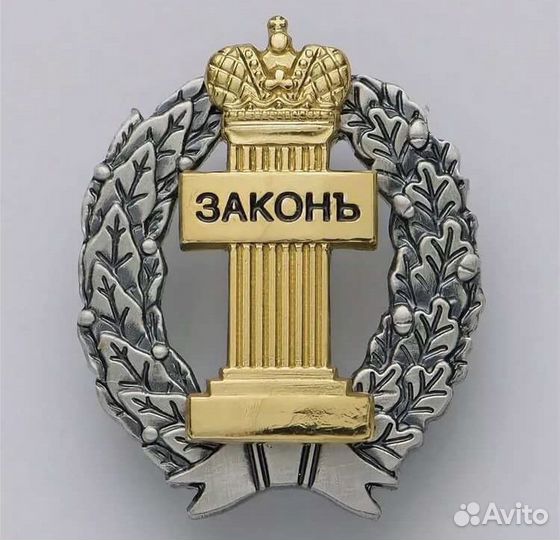 Адвокат по уголовным делам