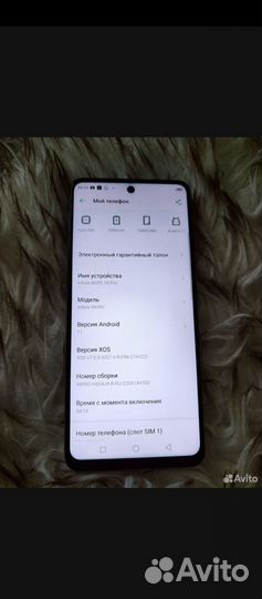 Infinix NOTE 10 Pro, 8/128 ГБ