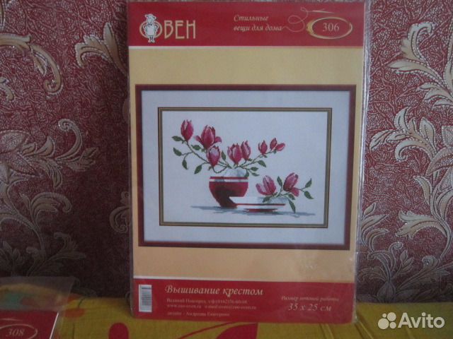 Продам наборы для вышивания