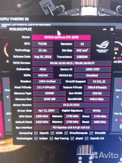 Видеокарта RTX 2070 Asus