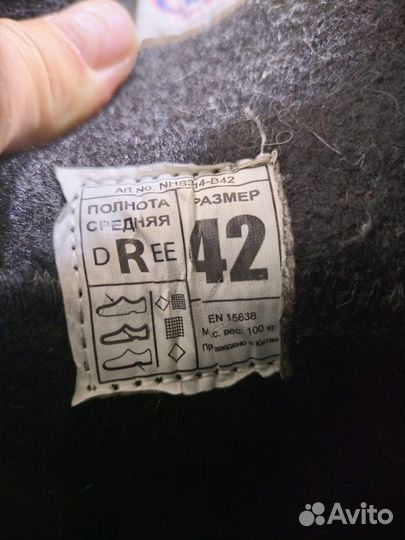 Коньки хоккейные nordway