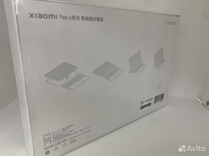 Чехол клавиатура для xiaomi Pad 6 с тачпадом