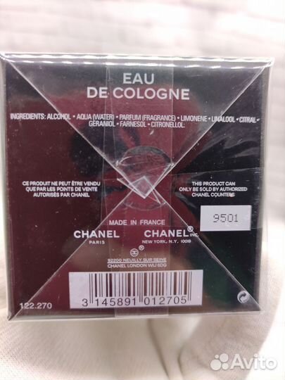 Eau de Cologne Chanel 75 мл