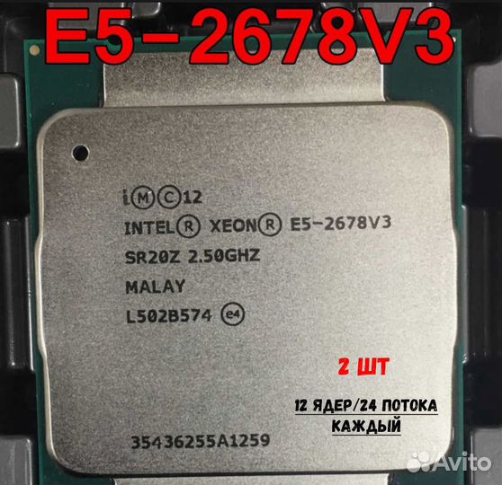 Игровой Компьютер RTX 3080ti; 64гб опер, 2 проц