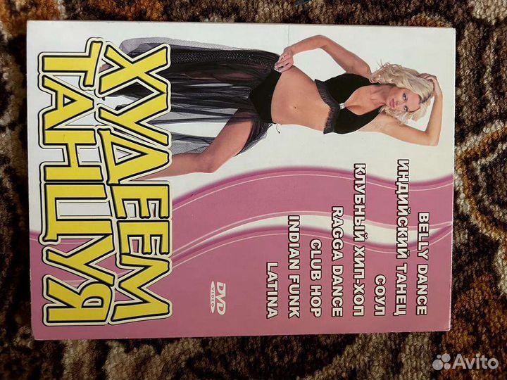 Видеокассеты, видеодиски, аудиодиски, караоке, игр