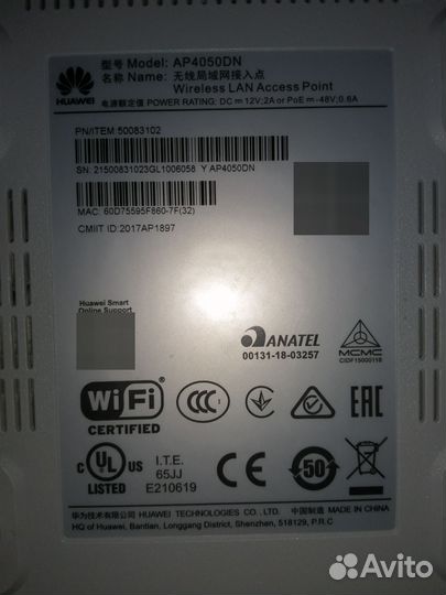 Huawei AP4050DN