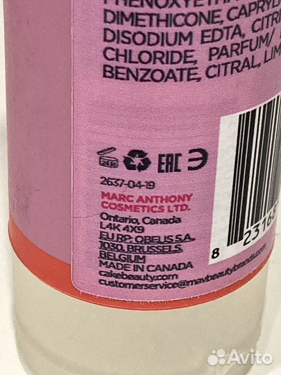 Cake крем для укладки волос Curl Cream