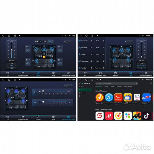 Магнитола на Андроиде для Ford Focus 2 FarCar S400