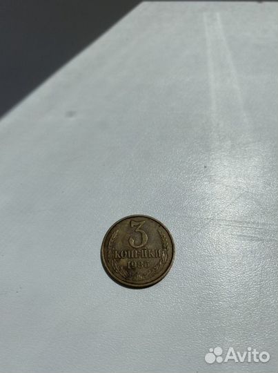 Монеты СССР