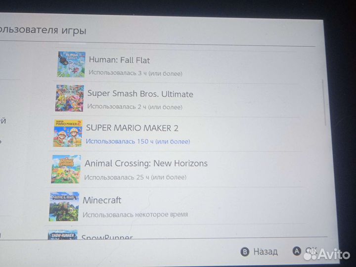 Nintendo switch с играми