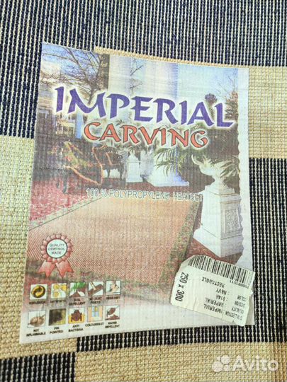 Ковер шерстяной