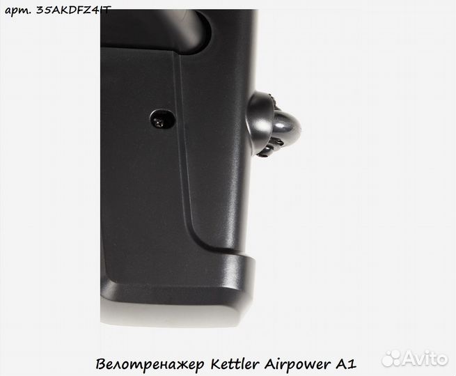 Велотренажер Kettler Airpower A1