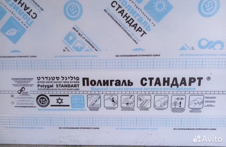 Навес лексан