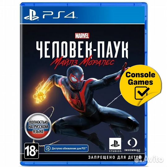 PS4 marvel Человек Паук: Майлз Моралес Новый
