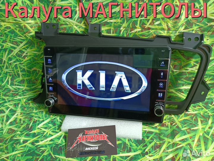 Магнитола Kia Optima K5 android 2/32 Гб