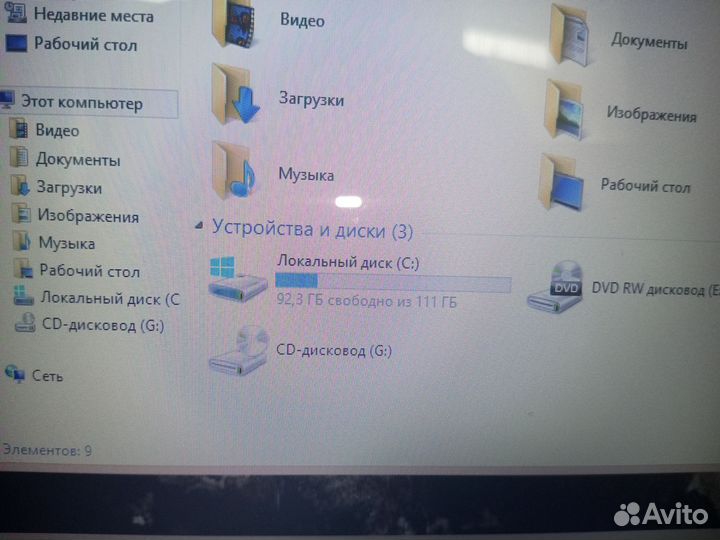 Ноутбук lenovo