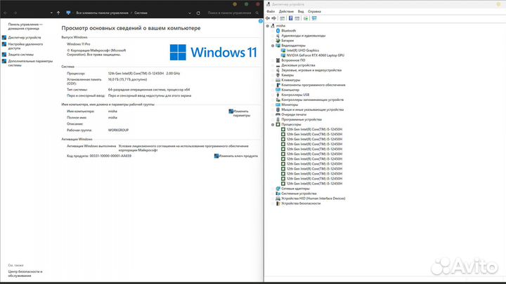 Игровой ноутбук MSI Katana B12VFK-463XRU