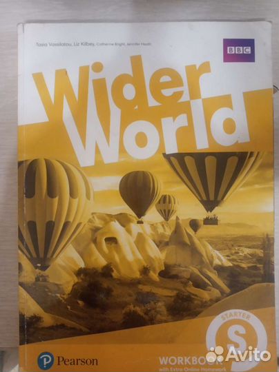 Учебное пособие по английскому языку