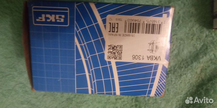 Ступичный подшипник