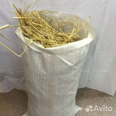 Солома в мешках
