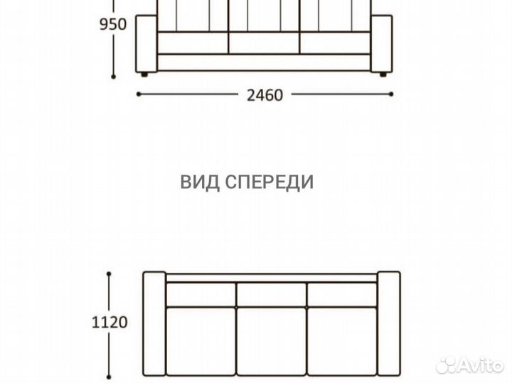 Диван раскладной Divanger