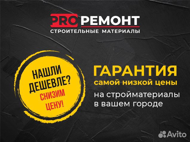 Поликарбонат 6 мм