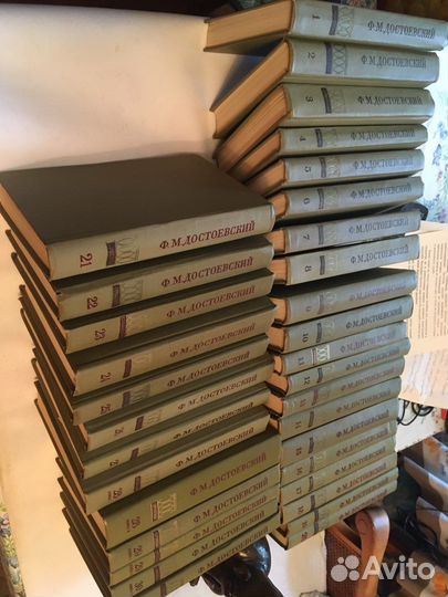 Ф.М.Достоевский. псс в 30 т. (в 33 кн.)