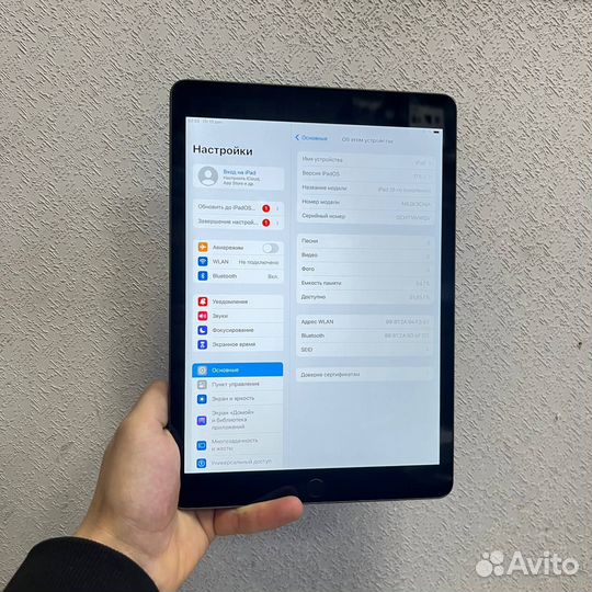 Планшет Apple iPad 9 gen 64GB