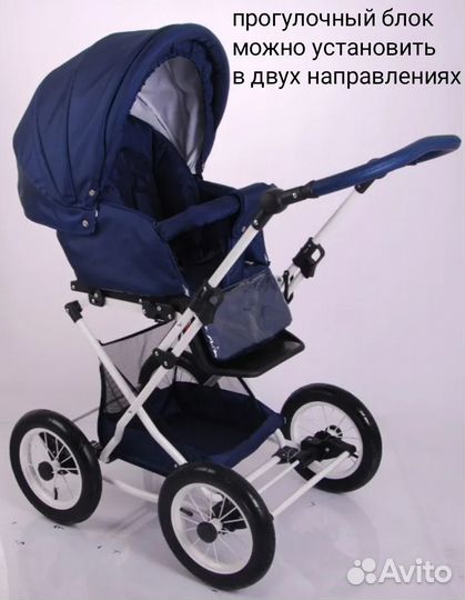 Коляска 2 в 1