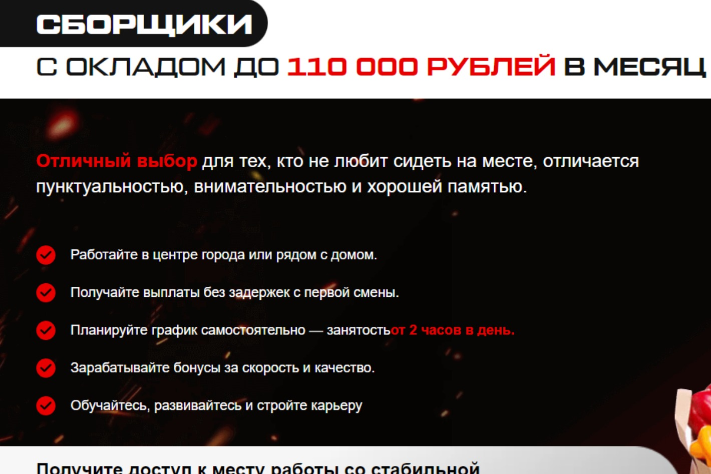 Работодатель НордДеливири — вакансии и отзывы о работадателе на Авито во  всех регионах