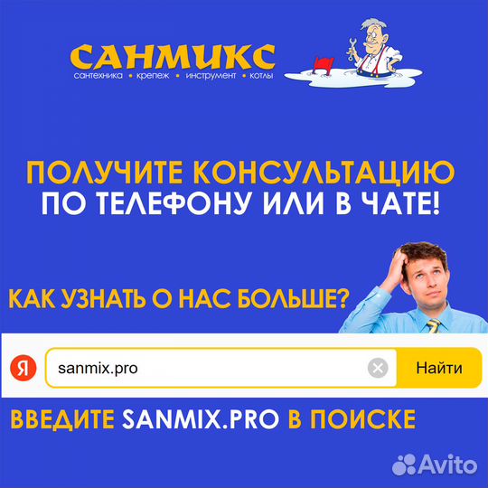 Насос циркуляционный ondo/aqualink для отопления