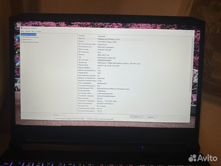 Игровой Acer Nitro 5 with RTX 3060